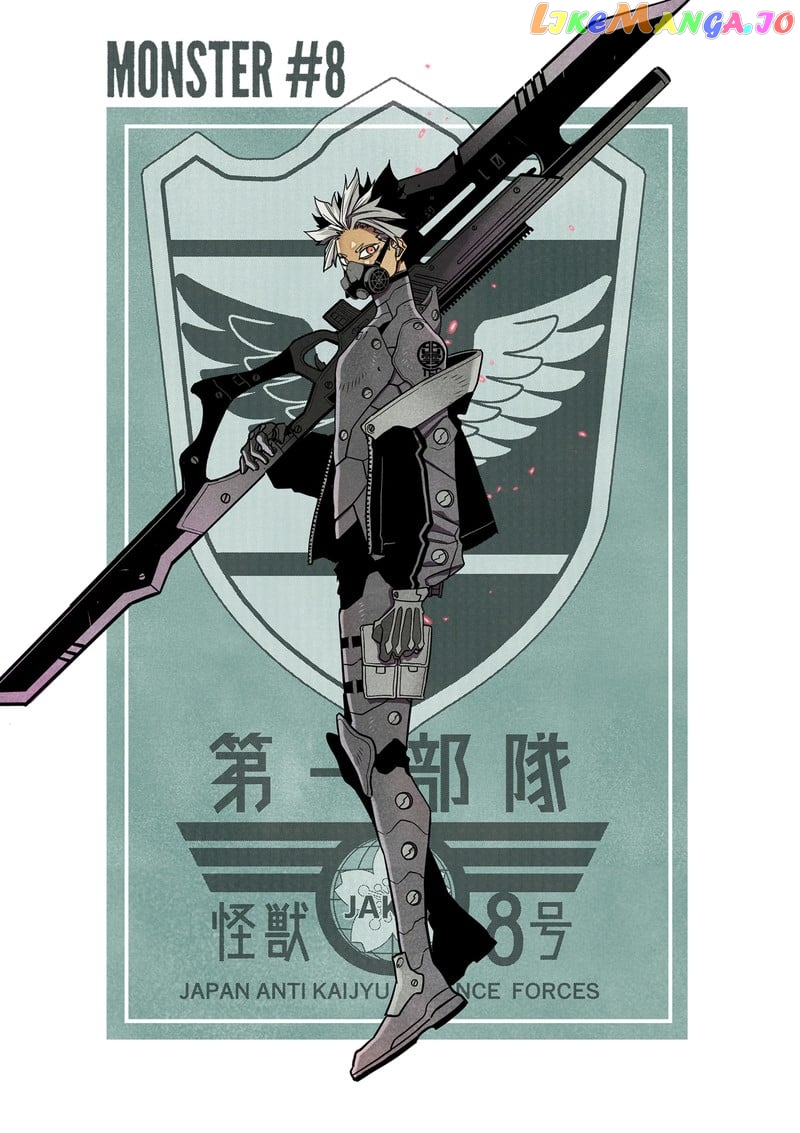 Kaiju No. 8 chapter 76.5 image 5